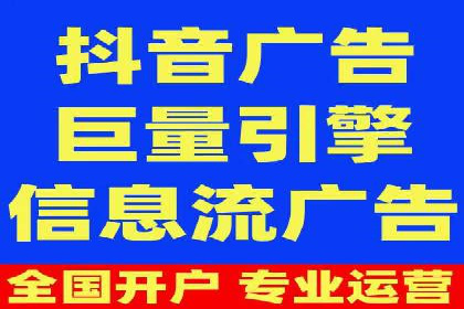 百度平台推广案例：传统行业转型升级
